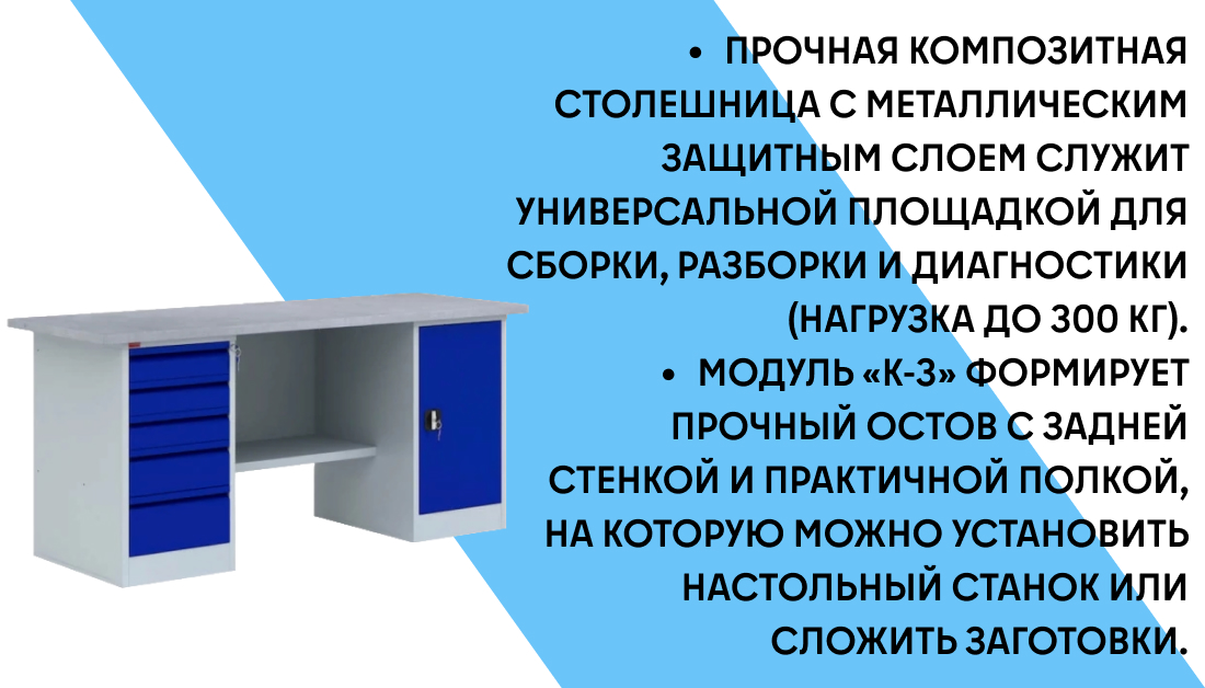 Верстак двухтумбовый ВП-4/1.6 фото-2